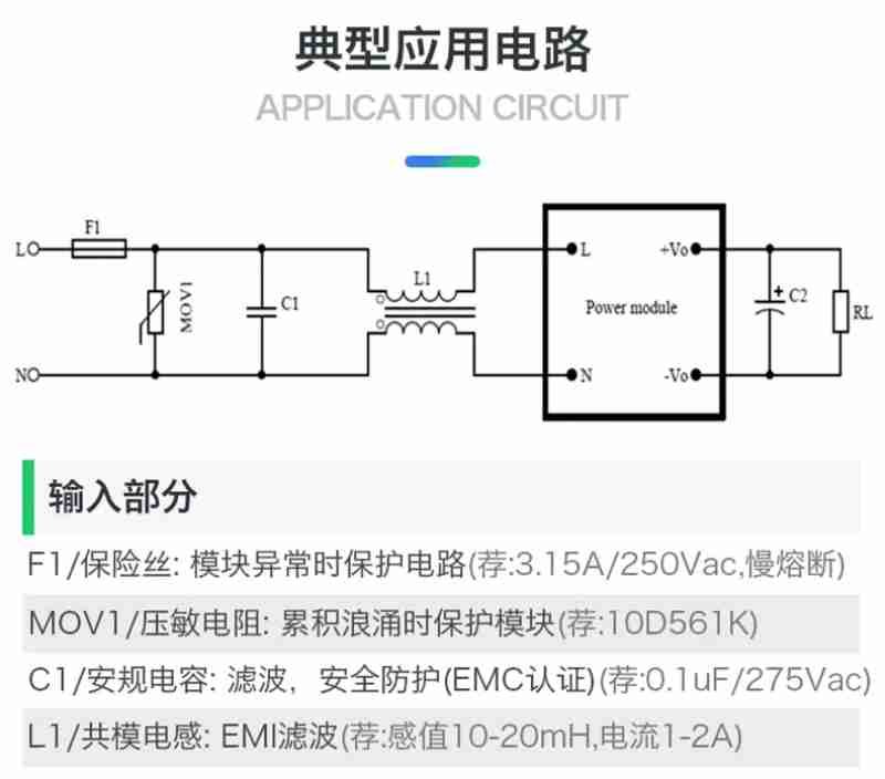 (OA应用示例)